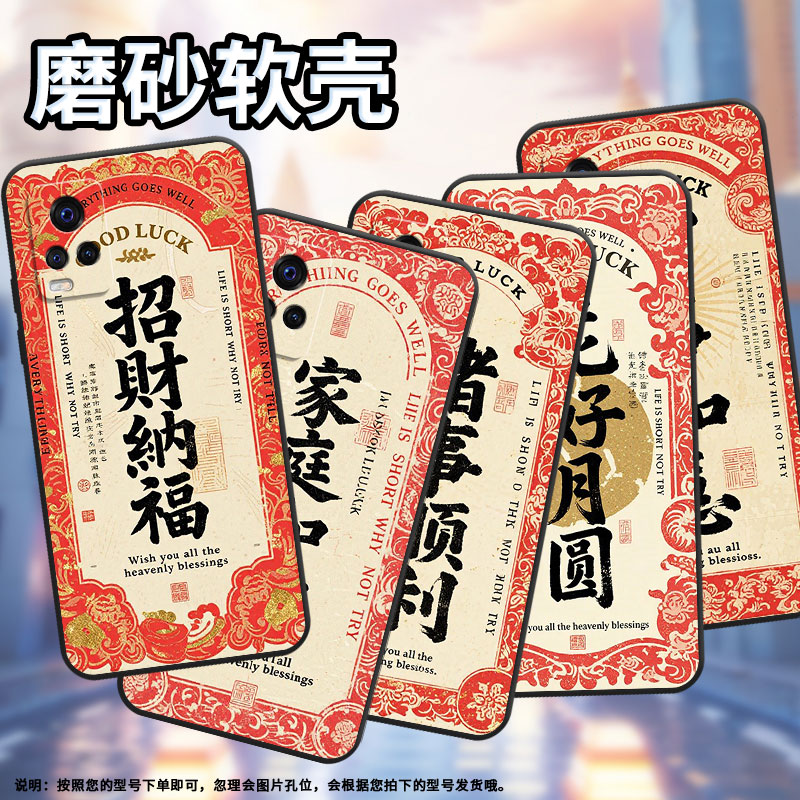 适用vivos1手机壳s1Pro高级V1913A硅胶s6保护套viviS7超薄V2072A软壳招财纳福S5商务V2162A防摔爆男女款