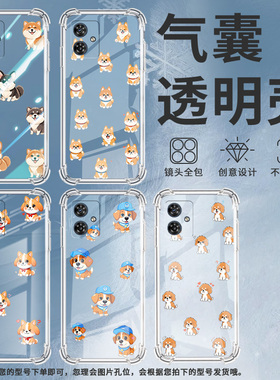 适用MotoG54Power气囊手机壳G54巴西版时尚Q版小狗手机壳G54PowerEdition四角防摔MotorolaG54保护套