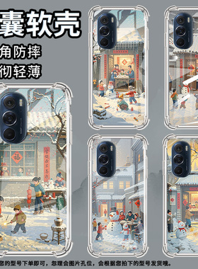 适用摩托罗拉Edge20手机壳EdgeS30放鞭炮摩托罗拉Edge30Neo气囊壳MotorolaEdge20Pro防摔EdgeS30冠军版保护套