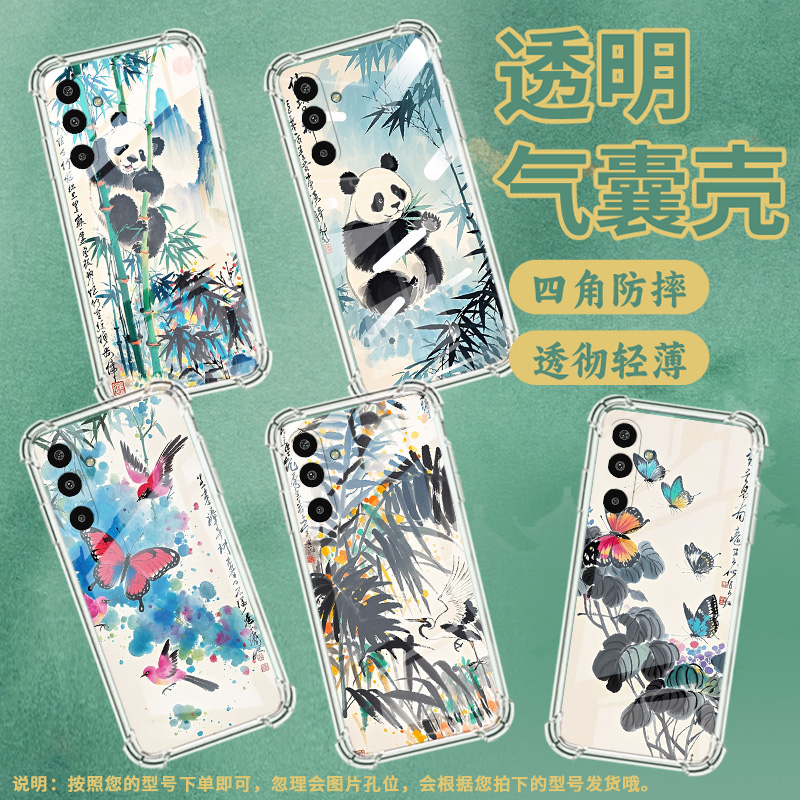 适用三星M16手机壳M01Core高级气囊壳水墨画男女SamsungXCover7防摔M56时尚GalaxyXCover5中国风保护套