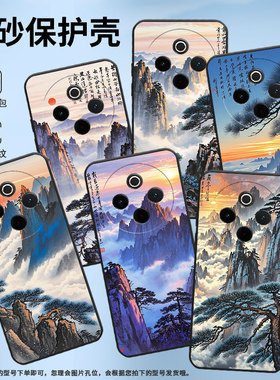 适用vivoY78手机壳Y78Plus全包边V2271A纯黑色viviY200Pro硅胶Y300Pro+耐磨云海淹没群商务vivoY100保护套