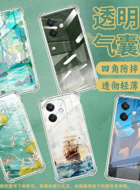 适用Nothingphone1手机壳油画天空CMFPhone1气囊壳Phone2APlus防摔NothingPhone2A高级感phone2保护套