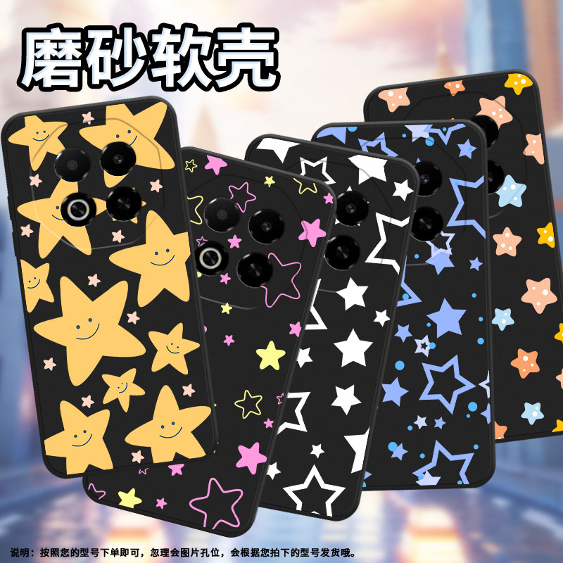 适用魅蓝note6手机壳魅蓝6t/note8/v8星点星星note16pro个性x8耐磨note16简约魅蓝note9星星M721Q高级感磨砂