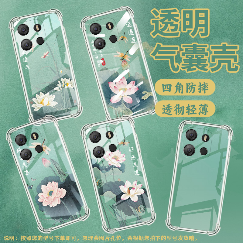 适用传音TecnoPop9手机气囊壳Pop7水墨荷花全包边TecnoPop7Pro手机壳TecnoPop8四角防摔高级感BF7保护套