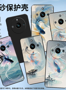 适用RealmeNote60x手机壳商务真我Narzo60Pro时尚磨砂壳斗鱼RealmeNote60超薄防摔RMX3782潮流保护套