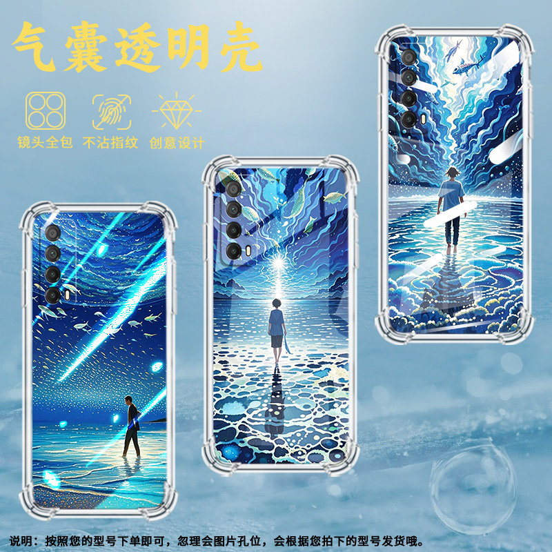 适用华为PSmartZ手机壳Psmart2019防摔华为PsmartPlus2019空灵星海Psmart2021气囊壳华为Y6Pro2019保护套