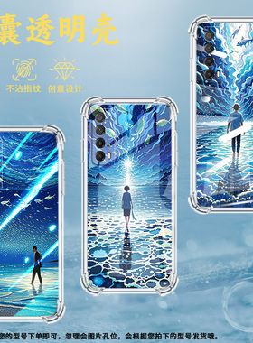 适用华为PSmartZ手机壳Psmart2019防摔华为PsmartPlus2019空灵星海Psmart2021气囊壳华为Y6Pro2019保护套