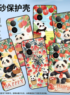 适用iQOOZ1手机壳iQOOZ1x防摔V2073A软壳Z5x荔枝熊猫iQOOZ6Pro全包边iQOOZ10X商务Z9TurboV2312A保护套