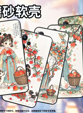 适用Realme8Pro手机壳RMX2030真我6/8S纯黑色Realme8个性RMX3612保护套摘苹果女孩真我9i商务9Pro+磨砂壳