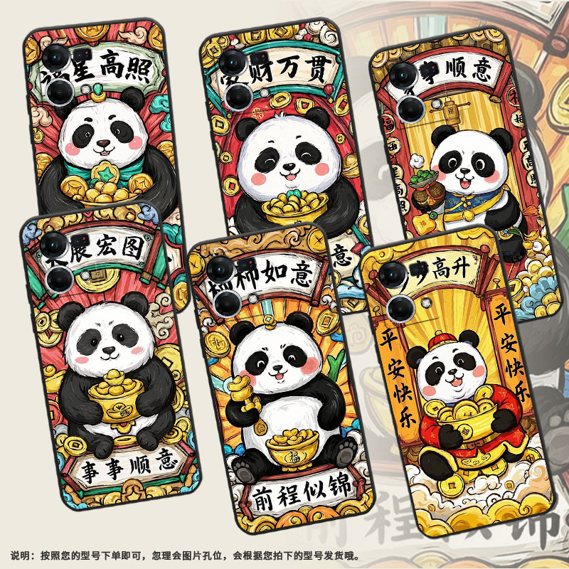 适用OPPOF1Plus手机壳F1s超薄F11防摔CPH1823福星高照0pp0F11Pro/FindX3Lite耐磨CHP2219硅胶F21Pro软壳