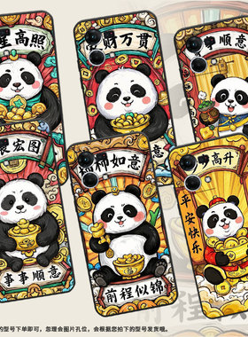 适用OPPOF1Plus手机壳F1s超薄F11防摔CPH1823福星高照0pp0F11Pro/FindX3Lite耐磨CHP2219硅胶F21Pro软壳