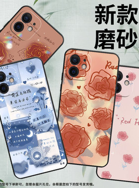 适用于iPhone12mini手机壳适用于苹果12Pro保护壳12Promax全包边12磨砂壳A2403红玫瑰防滑轻奢个性小众简约