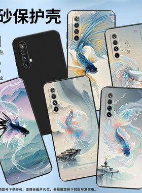 适用RealmeXT手机壳全包边磨砂壳真我Q2Pro商务斗鱼RealmeX7时尚超薄RealmeX3SuperZoom防摔保护套