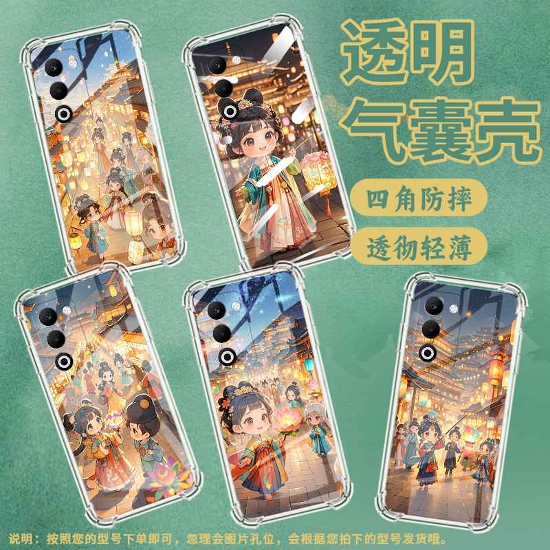 适用OPPOA5x国际版手机壳Reno14F男女款长安街灯会时尚OPPOF29Pro/K13四角防摔0pp0FindX8Ultra商务保护套