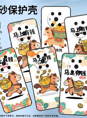 适用荣耀Magic4手机壳3至臻版全包好多钱马防摔honor保护套Magic4Promagic6Pro商务BVL-N59耐磨7Pro软壳