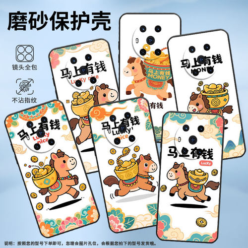适用荣耀Magic4手机壳3至臻版全包好多钱马防摔honor保护套Magic4Promagic6Pro商务BVL-N59耐磨7Pro软壳
