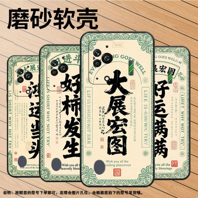 适用黑鲨5Pro手机壳防摔MBU-A0全包边BlackShark4保护套财神偏爱黑鲨4Pro/5高级PAR-A0耐磨黑鲨4sPro软壳