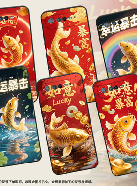 适用华硕ROG6手机壳AI2201_D全包9Pro软壳AsusROGPhone8耐磨ROG8Pro商务锦鲤附体AI2205_C硅胶ROG9保护套