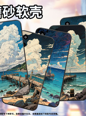 适用三星M56手机壳A17高级感SamsungF06全包边M06耐磨M36轻薄M16不掉色GalaxyS25FE海边码头F16保护套