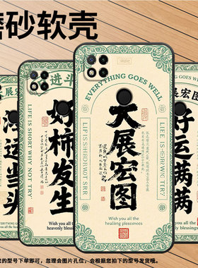 适用红米7手机壳10XPro防摔爆M1908C3IC全包Redmi9A财神偏爱时尚9Power保护套10x/10C硅胶220233L2C软壳