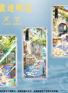 适用三星A9StarLite手机壳三星A40s乡村小屋三星A90气囊壳三星A20S男女款三星A70s时尚商务硅胶防摔保护套