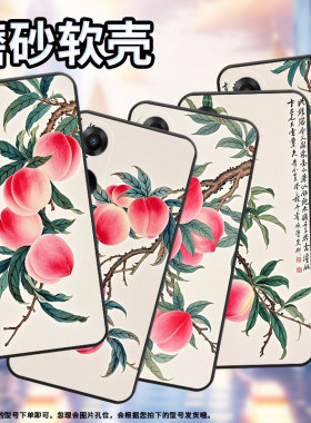 适用OPPOA1手机壳A5活力版PHJ110商务A1i软壳水彩桃子A1s时尚A3iPlus高级PJU110纯黑色0pp0A52025保护套