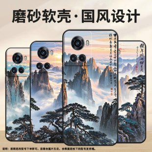 适用一加7手机壳KB2001时尚 13T耐磨一加9RT商务PGZ110保护套 13S防摔一加9R磨砂壳Oneplus10R犹如仙境1