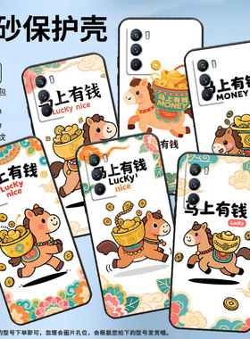 适用vivoT1手机壳5G国外版黑色V2151商务viviT2防摔T3宝盆有元宝全包T1x时尚V2334男女款T4x高级硅胶保护套