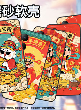 适用vivoY17手机壳Y17s防摔V2350黑色viviY19高级Y19s商务财运亨通简约V2027保护套Y18e硅胶Y29时尚软壳