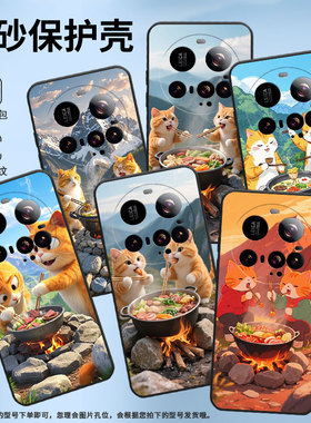 适用小米POCOC71手机壳Xiaomi15sPro硅胶civi5Pro防摔25010PN30G全包边小米15Ultra耐磨25028PC03I保护套