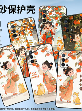适用OPPOK1手机壳K9s高级感PCNM00古风小女孩K7x软壳0pp0K7硅胶K9Pro/K10防摔PERM10时尚活力版K10x保护套