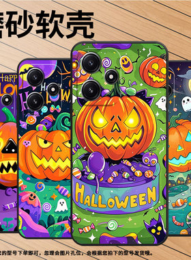 适用小米POCOM3手机壳M6Plus耐磨21091116AG轻薄XiaomiPOCOM5s南瓜灯怪物M3Pro防摔23076PC4BI个性M7保护套