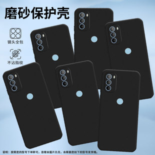 适用MOTOG31背指纹版 硅胶中国风G22保护套 手机壳商务摩托罗拉G41磨砂壳MotorolaG10超薄G31侧指纹版
