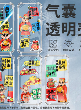 适用小米pocox6neo国外版气囊手机壳pocom2财运天降手机壳pocox4nfc四角防摔xiaomipocom2reloaded保护套