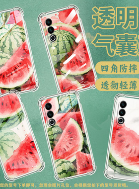 适用小米PocoC31手机壳PocoC40大西瓜小米PocoC50气囊壳PocoC51时尚小米PocoC55高级感防摔硅胶保护套