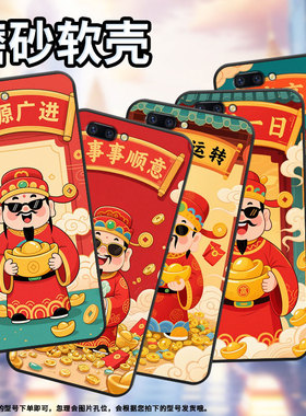 适用oppor9手机壳r9s防摔x9079黑色r11plus超薄0pp0r11s保护套r15x商务r17/a83高级cph1715步步高升外壳