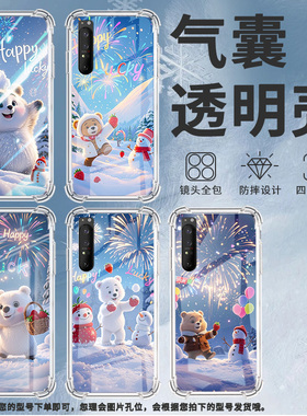 适用索尼Xperia1II手机壳Xperia10IV全包边SonyXperia10III防摔Xperia10II气囊壳XperiaPro-I草莓小熊保护套