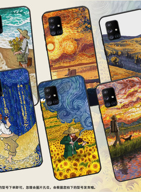 适用三星A13Lte手机壳SMA137保护壳全包边A13Lte磨砂壳梵高油画高级感小众商务海边风景潮流民族风保护套文字
