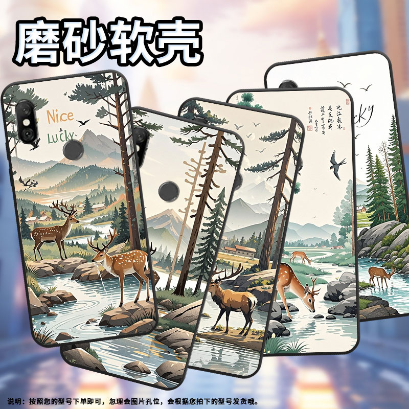 适用红米note6手机壳红米6A全包Redmi6Pro硅胶M1804C3CG森林梅花鹿红米6商务M1806E7TG红米note6Pro保护套