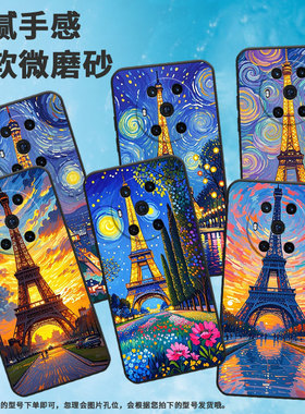 适用荣耀Magic4手机壳3至臻版全包油画铁塔防摔honor保护套Magic4Promagic6Pro商务BVL-N59耐磨7Pro软壳