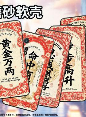 适用小米CC9手机壳小米9SE全包边M1803E1A超薄Xiaomi9T黑色前程似锦小米9/9Pro硅胶M2007J3SY时尚保护套