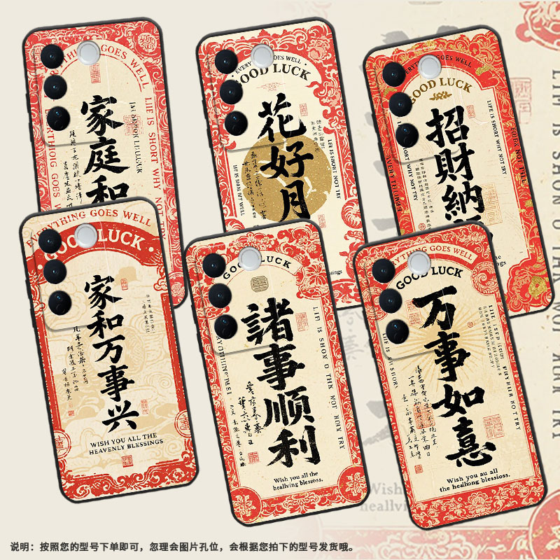 适用vivos12Pro手机壳S16Pro全包V2207A耐磨vivis17T磨砂壳诸事顺利vivoNEX3硅胶V1950A商务T2Pro保护套