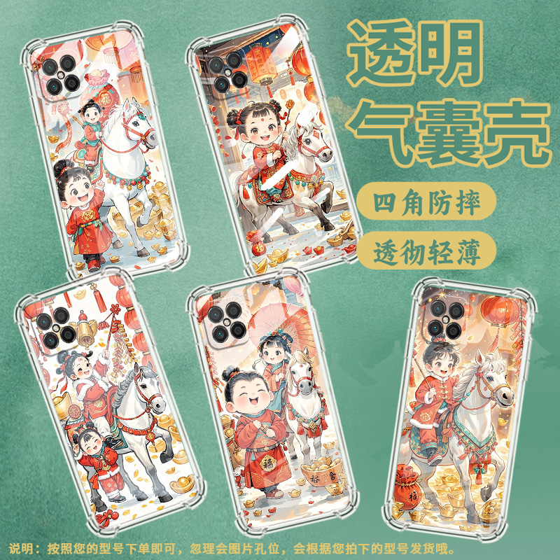 适用华为nova4手机壳华为nova6SE全包边雷鸟FF1开心小男孩HUAWEInova5iPro气囊壳nova9SE防摔高级感保护套