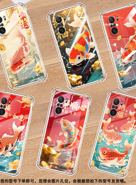 适用小米PocoC65手机气囊壳XiaomiPocoF6四角防摔小米PocoC51手机壳PocoF7Pro锦鲤商务硅胶保护套