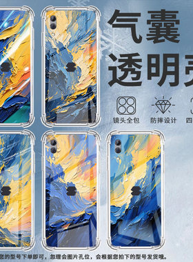 适用黑鲨游戏手机2手机壳黑鲨3S防摔蓝黄涂鸦黑鲨游戏手机Helo气囊壳黑鲨游戏手机简约黑鲨3全包边保护套