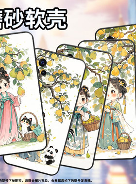 适用vivos1手机壳s1pro高级v1913a硅胶s10e保护套vivis7超薄v2072a软壳古风女子个性s10商务v2162a男女款