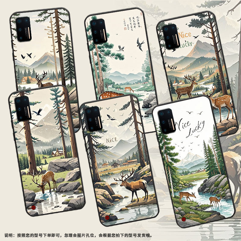 适用坚果Pro2s手机壳防摔爆OS105商务锤子坚果Pro全包边Pro2保护套DT1901A森林梅花鹿坚果3硅胶Pro3磨砂壳