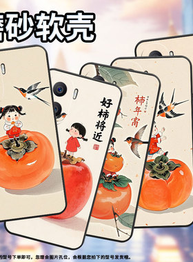 适用荣耀X40i手机壳X20商务KKG-AN00橙色大柿子honorX30i全包边X40GT硅胶ANY-AN00软壳X10Max个性GT保护套