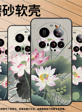 适用小米15Ultra手机壳Xiaomi15sPro硅胶civi5Pro全包边25010PN30G防摔小米POCOC71耐磨25028PC03I保护套