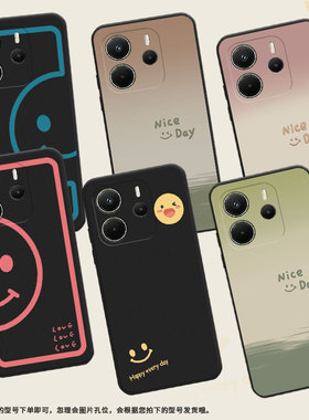 适用红米note14手机壳4G欧版保护壳RedmiNote14磨砂壳渐变笑脸潮流粉半笑脸个性简约时尚黑色NiceDay太阳笑脸